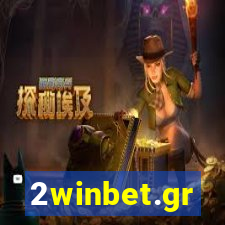 2winbet.gr