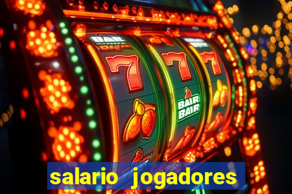 salario jogadores sada cruzeiro